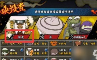  火影忍者羁绊佩恩六道怎么打,佩恩六道漂泊武士的形态里只有谁是用刀的？